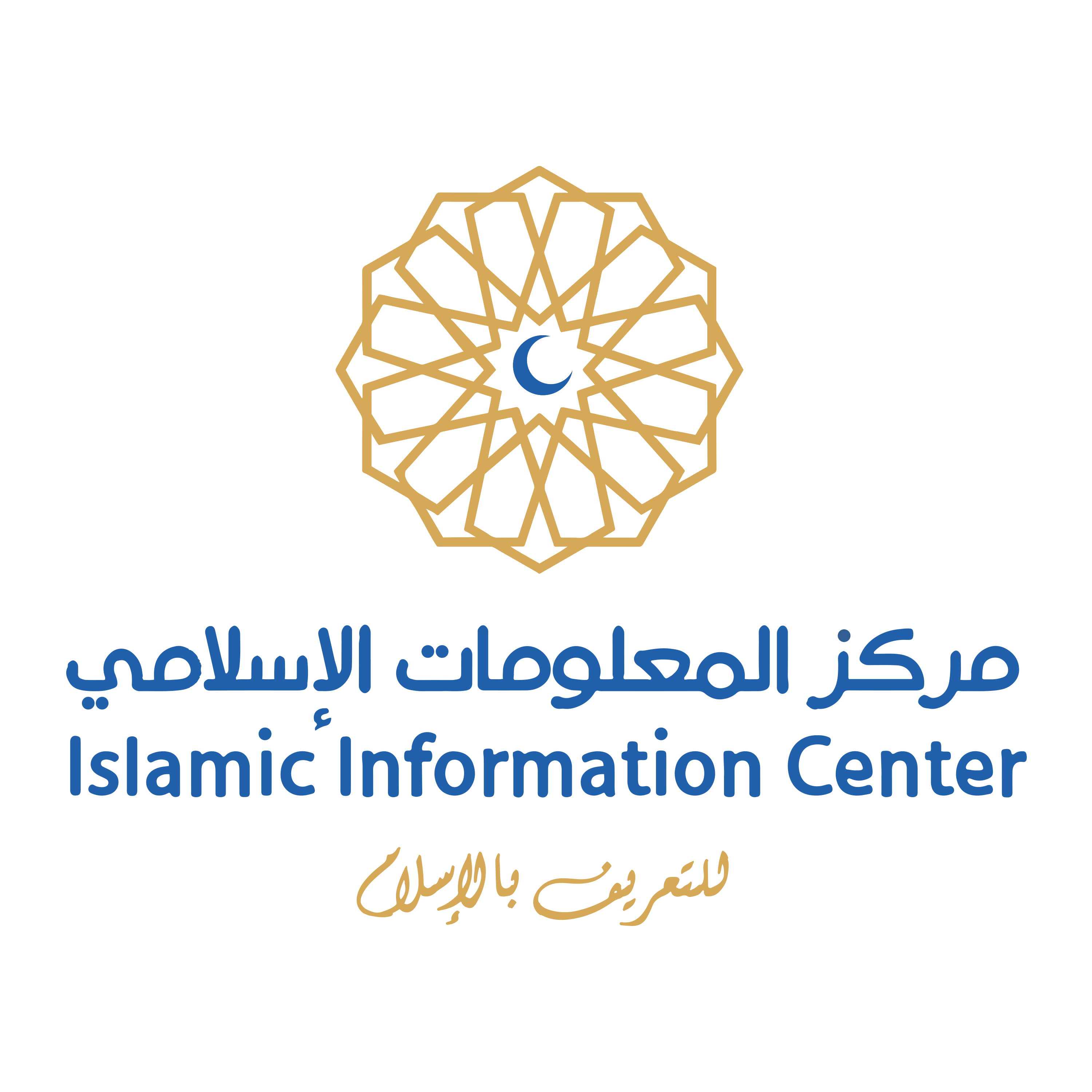 Islamic Information Center